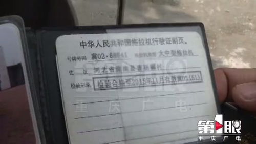 京牌港北京车牌代办避坑指南：老司机教你如何选对靠谱渠道
