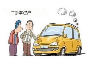 京牌港北京车牌转让全攻略：老司机教你避开90%的坑