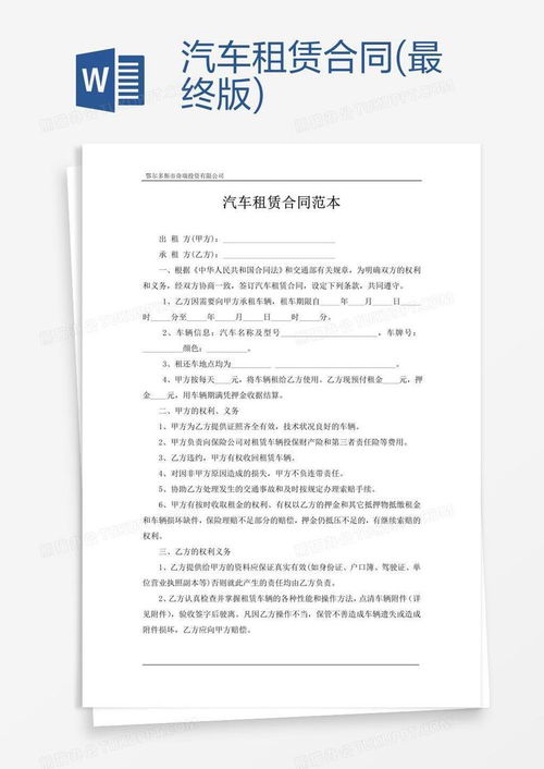 京牌港京牌短租到底值不值得？老用户拆解真实成本与收益