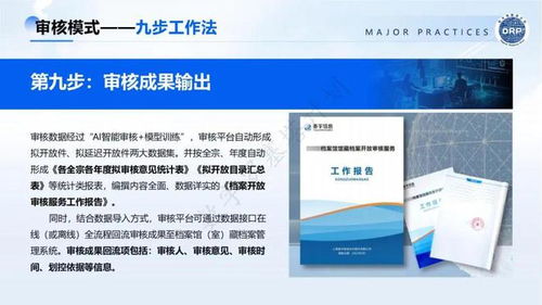 京牌港企业京牌代办全流程解析：从申请到落地的实战指南