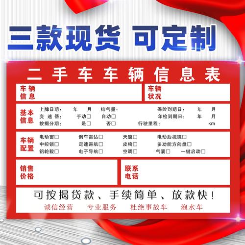 京牌港北京车牌转让避坑指南：老司机教你绕过90%的套路