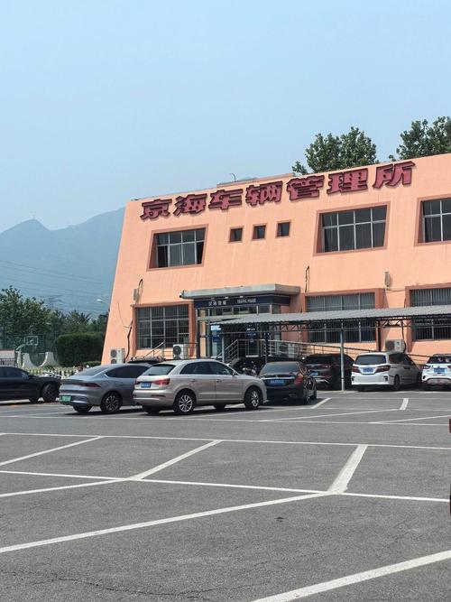 京牌港北京车牌公司户2025年最新行情：掌握核心才能稳赚不赔