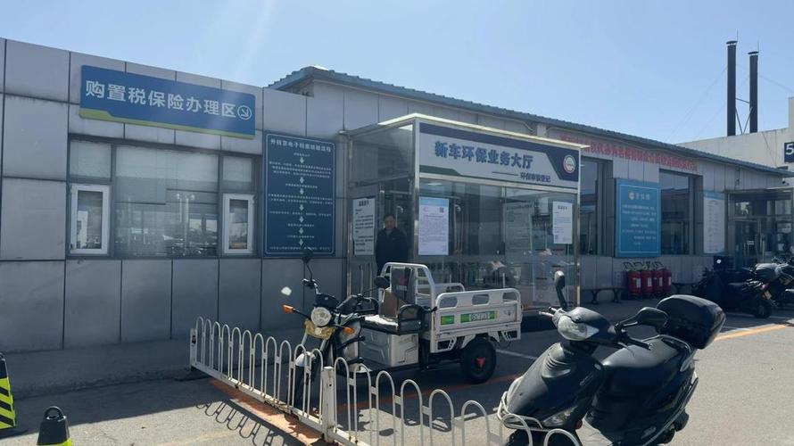 京牌港北京小客车车牌照公户类型区别价位：2025年最新行情解析与实操指南