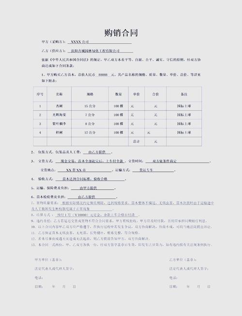 京牌港北京车牌出租全攻略：老司机教你避开这些坑，省心又靠谱
