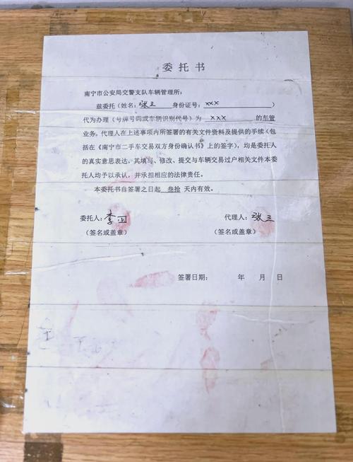 京牌港北京公户车牌照转让报价2025最新行情：从业者拆解影响价格的关键因素