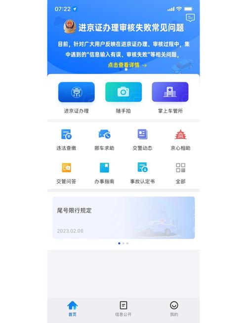 京牌港北京油车指标公司户转让，公司车过户：2026新规下的合规操作指南