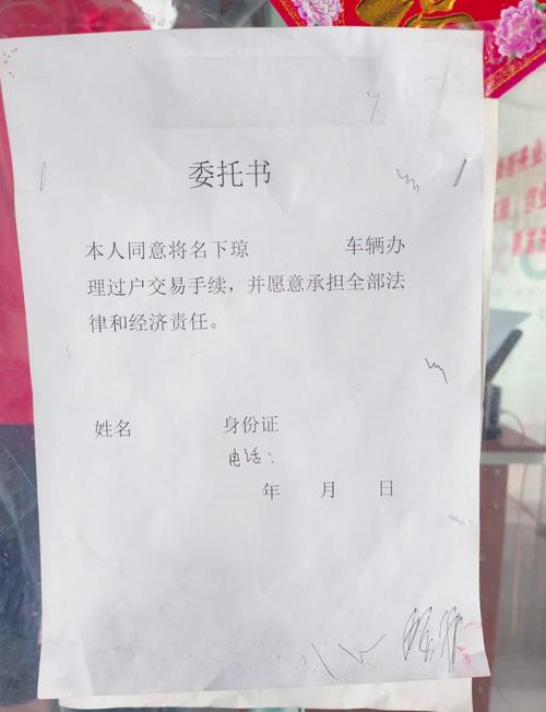 京牌港北京牌照电动车出售价目表：2026公户车牌最新行情与避坑指南