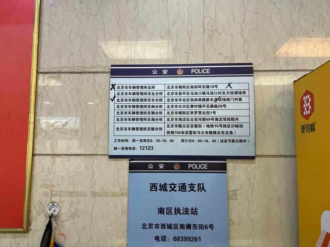 京牌港北京公司户车指标报价，2026年交易流程及费用避坑指南