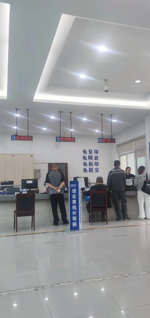 车管所办理现场
