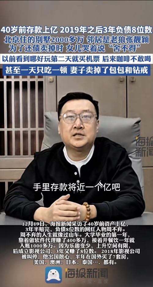 京牌港北京新能源车牌公户出租：隐藏的风险与应对